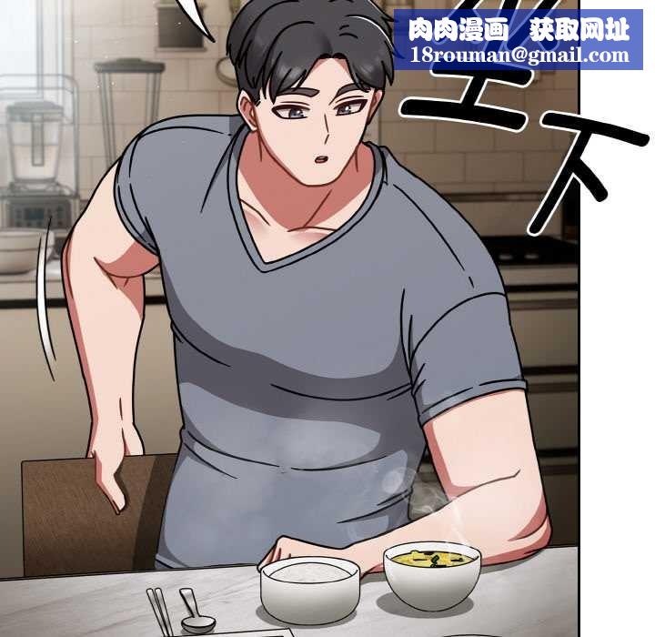 热情拳击馆第50話