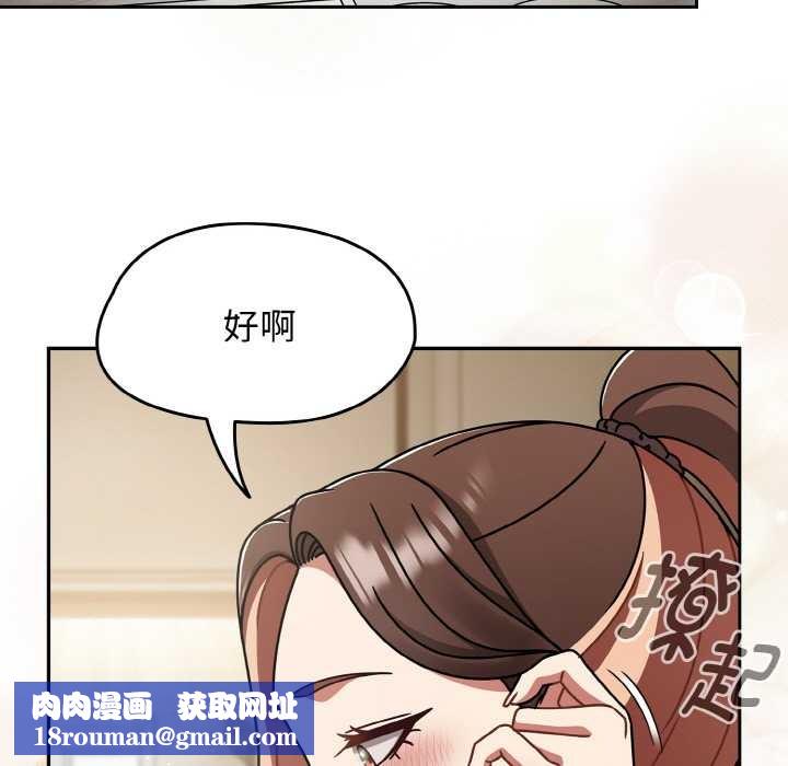 热情拳击馆第50話