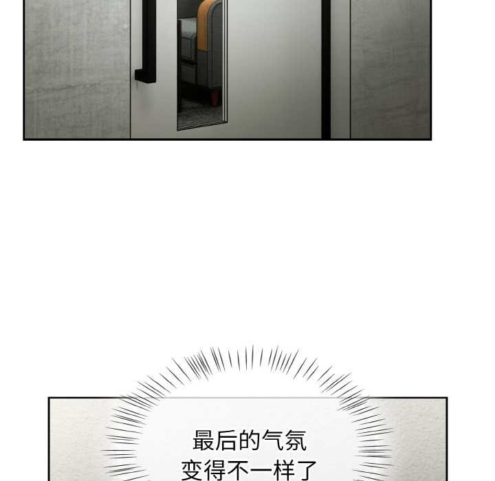 热情拳击馆第50話