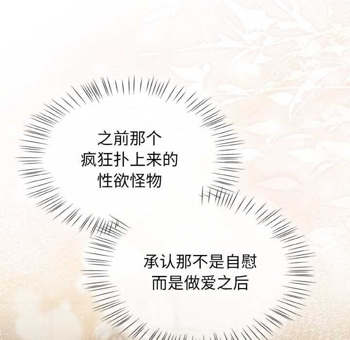 热情拳击馆第50話