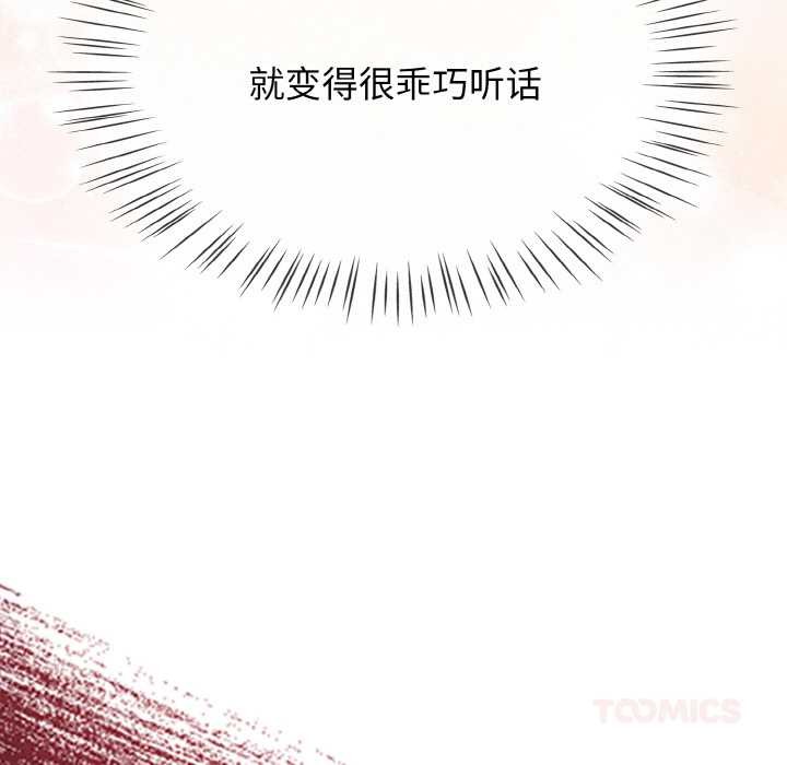 热情拳击馆第50話