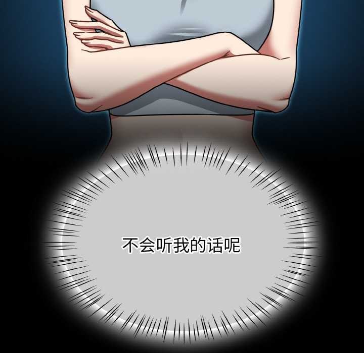 热情拳击馆第50話