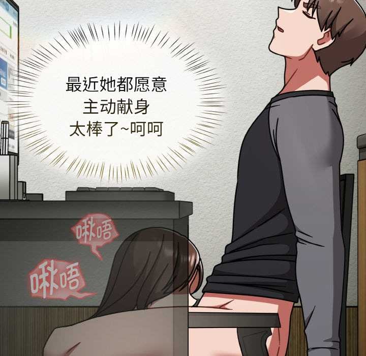 热情拳击馆第50話