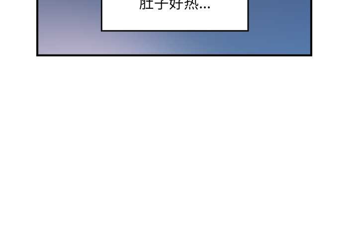 催眠手機第47話