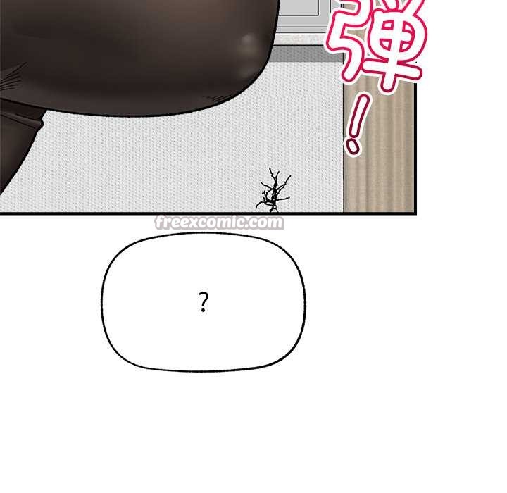 催眠手機第47話