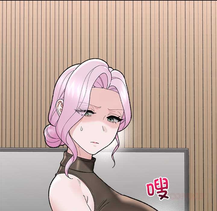 催眠手機第47話