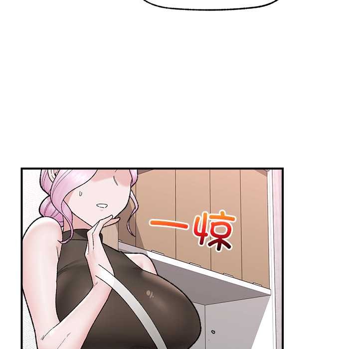 催眠手機第47話