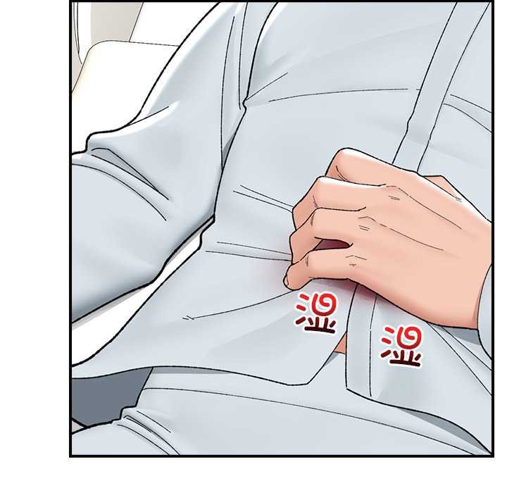 催眠手機第47話