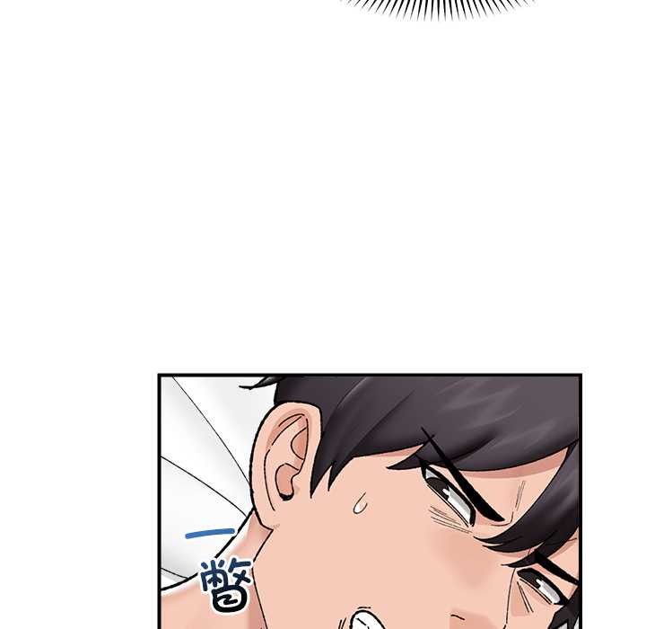 催眠手機第47話