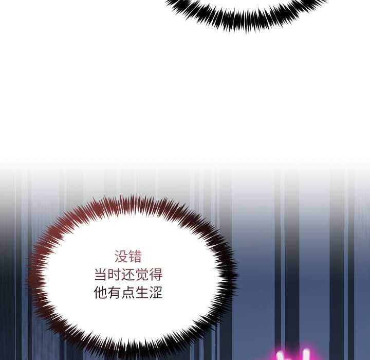 男人止步第33話