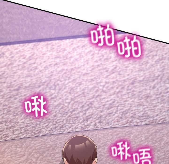 男人止步第33話