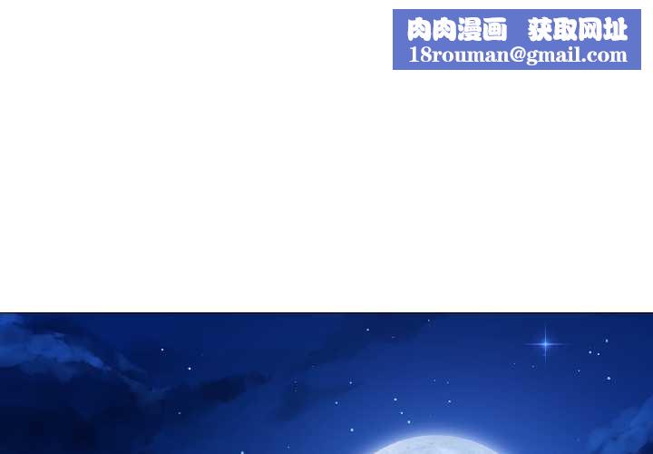 最後的沖刺第39話