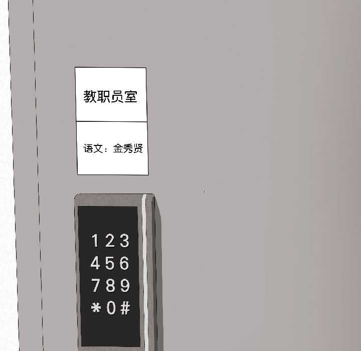 最後的沖刺第39話