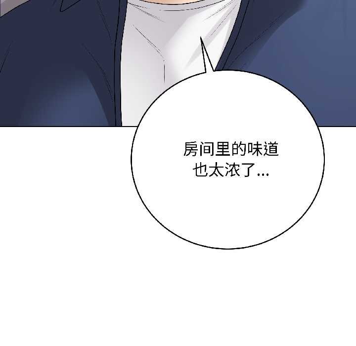 最後的沖刺第39話