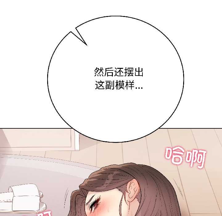 最後的沖刺第39話