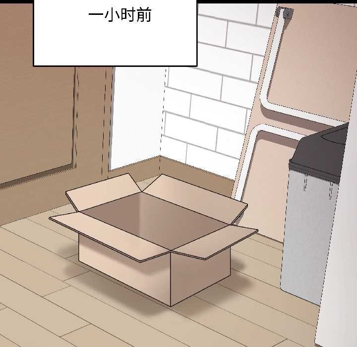 最後的沖刺第39話