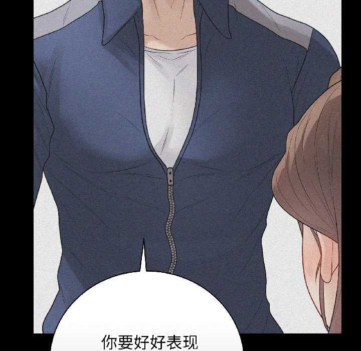 最後的沖刺第39話