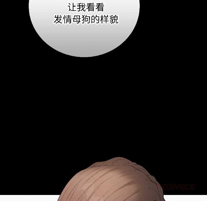 最後的沖刺第39話