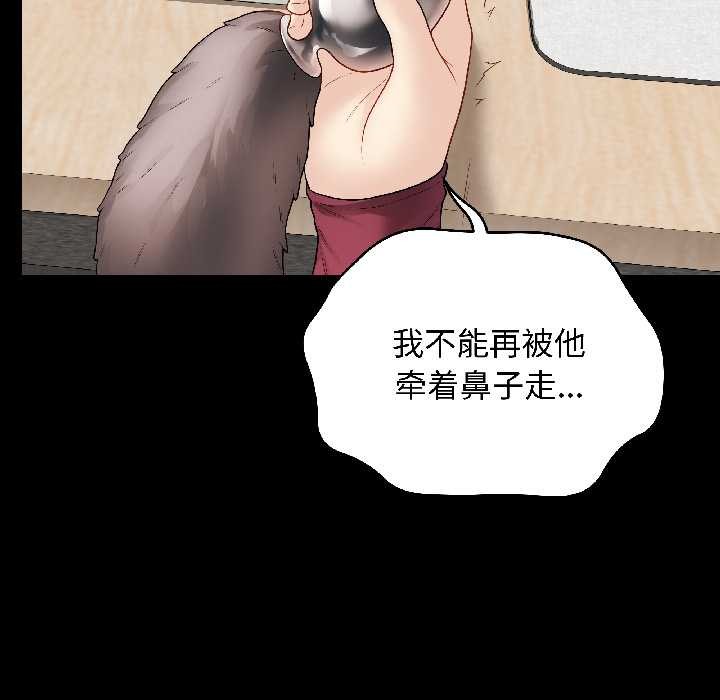 最後的沖刺第39話