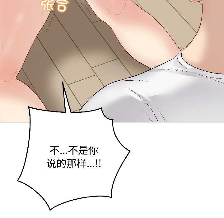 最後的沖刺第39話