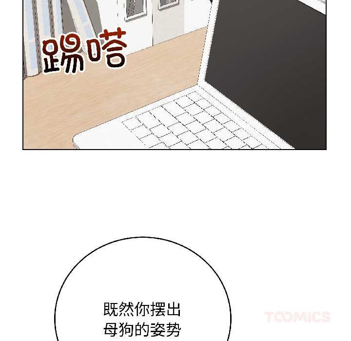 最後的沖刺第39話