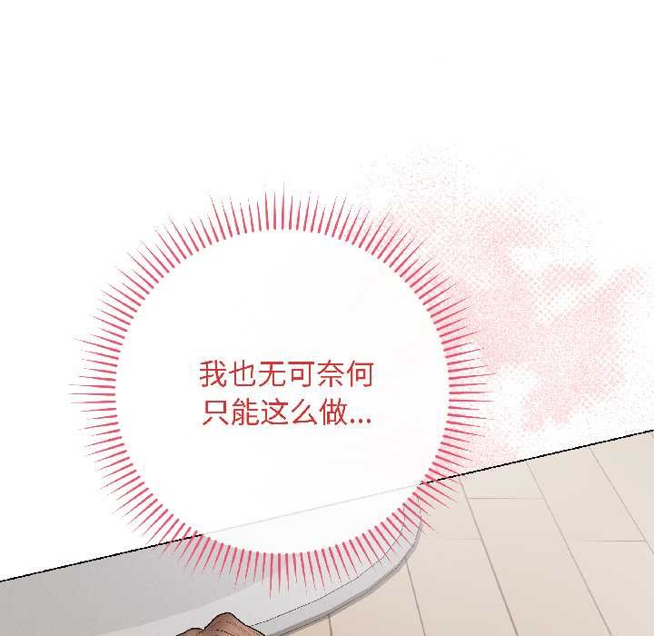 最後的沖刺第39話