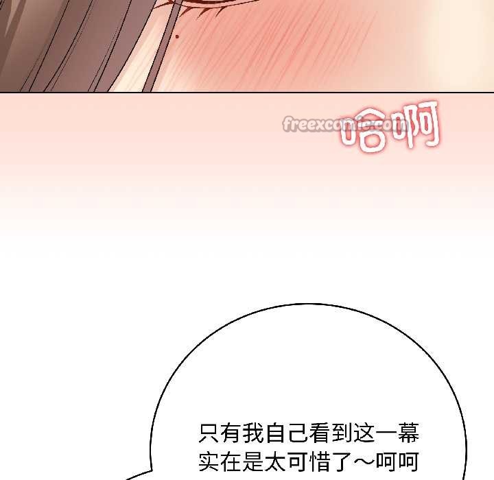 最後的沖刺第39話