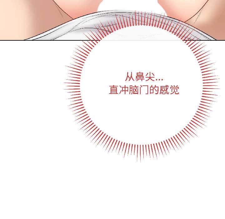 最後的沖刺第39話