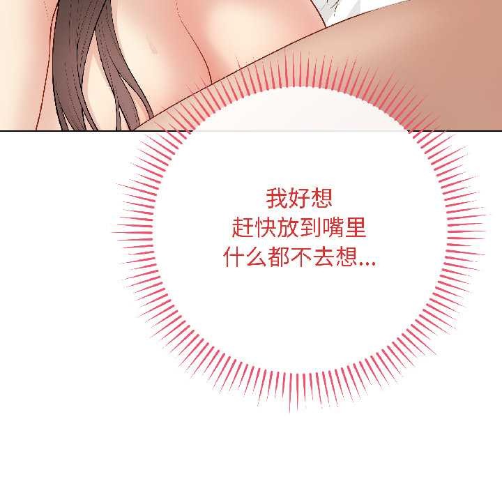 最後的沖刺第39話