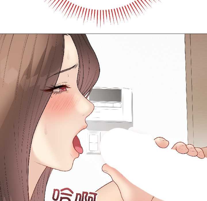 最後的沖刺第39話