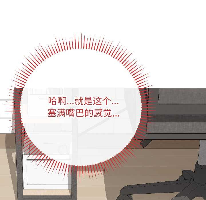 最後的沖刺第39話