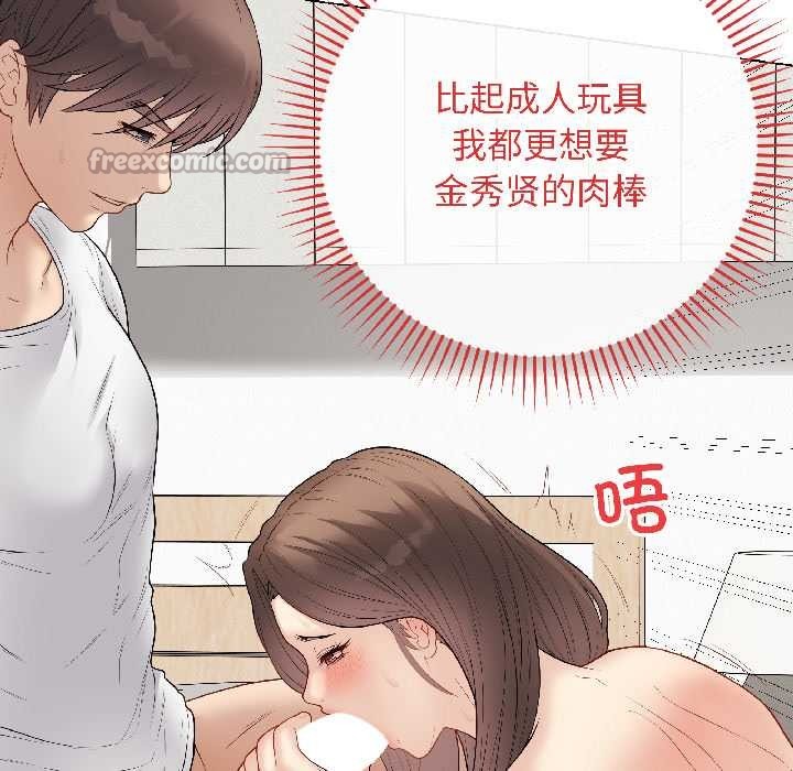 最後的沖刺第39話