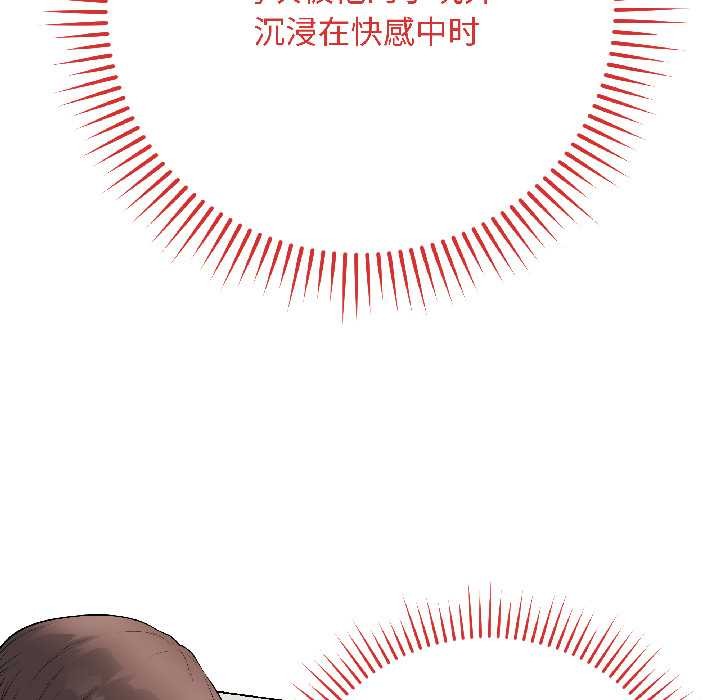 最後的沖刺第39話