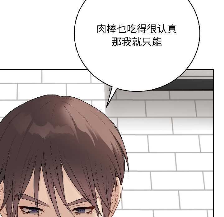 最後的沖刺第39話