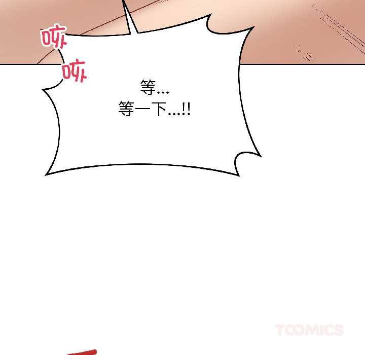 最後的沖刺第39話