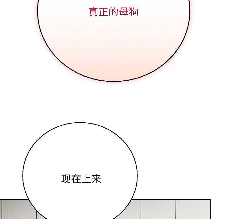 最後的沖刺第39話