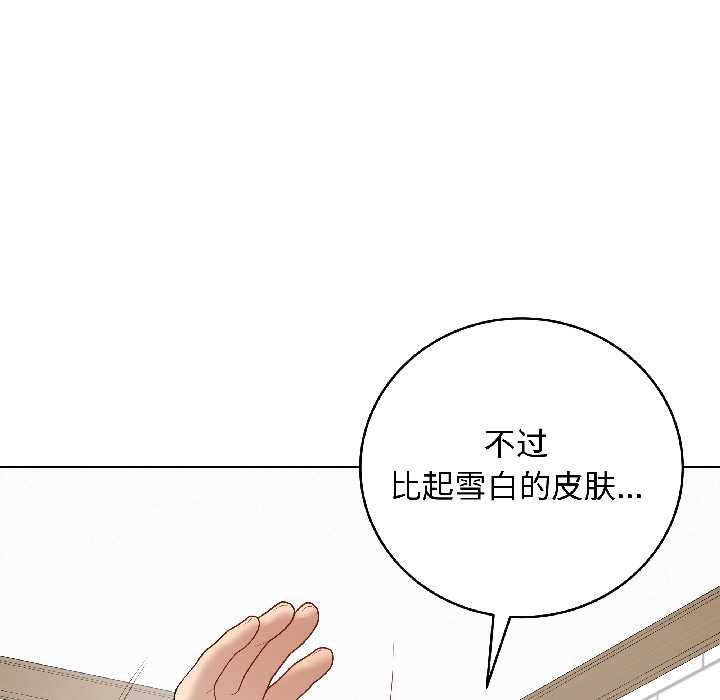 最後的沖刺第39話