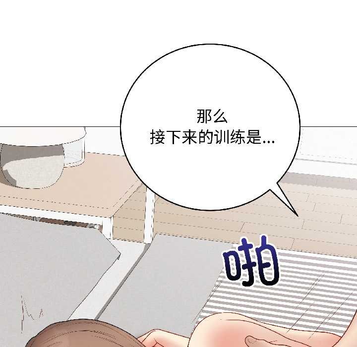 最後的沖刺第39話