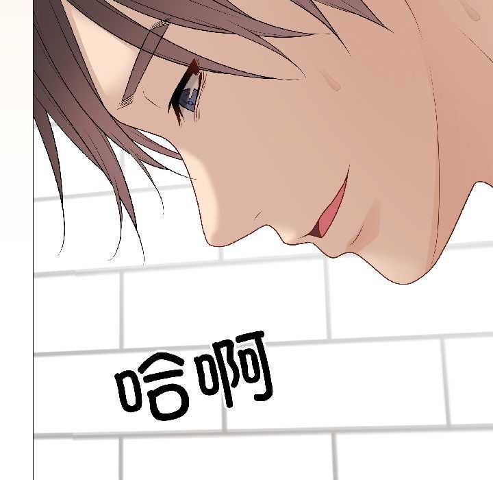 最後的沖刺第39話