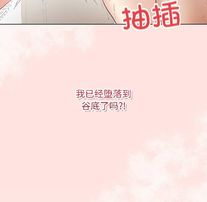 最後的沖刺第39話