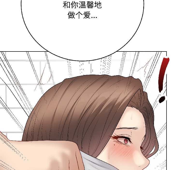 最後的沖刺第39話