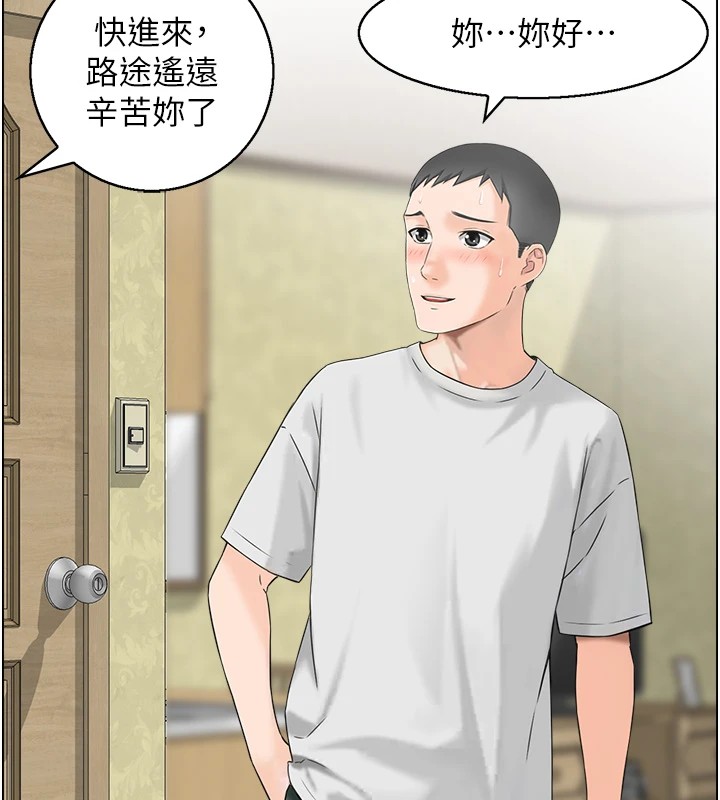 情慾寶鑑第1話-倦怠期夫妻