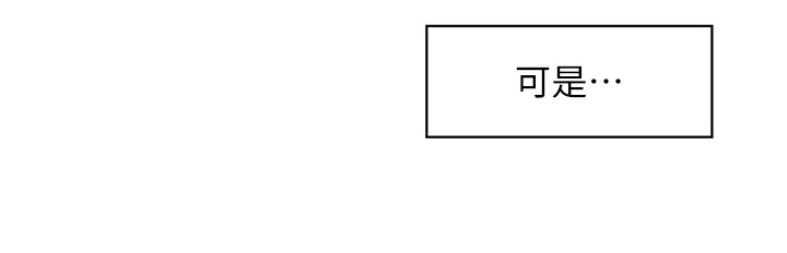 情慾寶鑑第1話-倦怠期夫妻