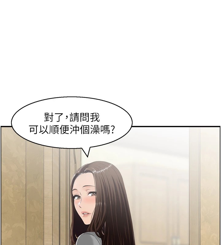 情慾寶鑑第1話-倦怠期夫妻