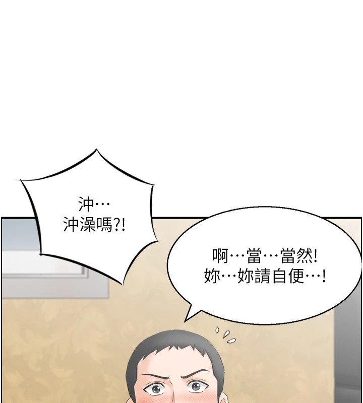 情慾寶鑑第1話-倦怠期夫妻