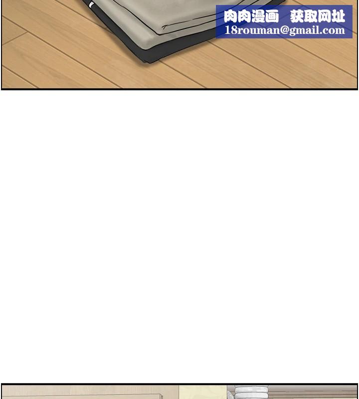 情慾寶鑑第1話-倦怠期夫妻