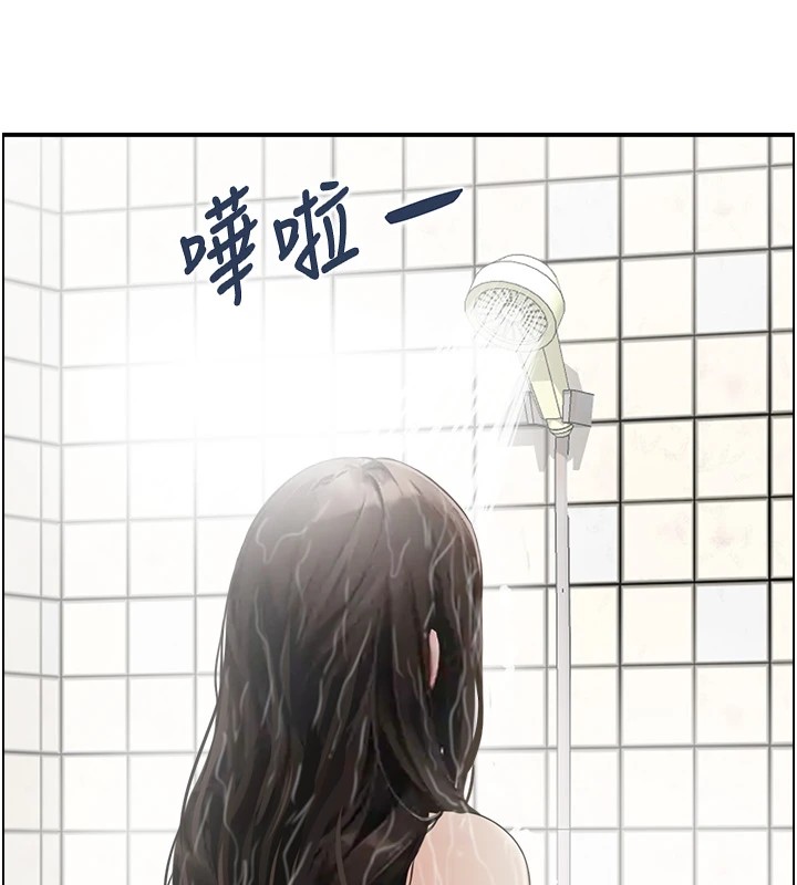 情慾寶鑑第1話-倦怠期夫妻