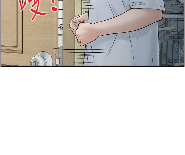 情慾寶鑑第1話-倦怠期夫妻