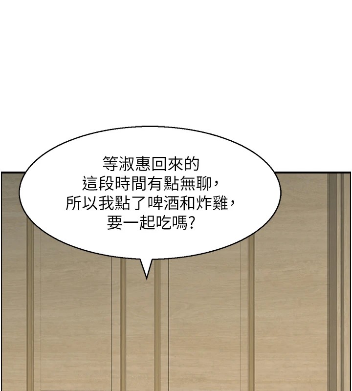 情慾寶鑑第1話-倦怠期夫妻