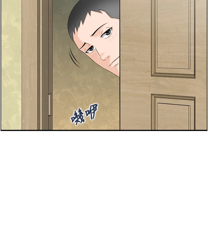 情慾寶鑑第1話-倦怠期夫妻